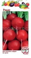 Редис Заря 3,0 г Редис Заря 3,0 г