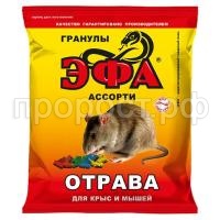 эфа гран ассорти 125гр эфа гран ассорти 125гр