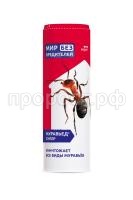 Muravied super 120 g