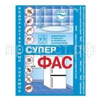 супер фас супер фас