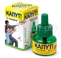 капут 30мл капут 30мл