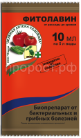 фитолавин 10мл зас