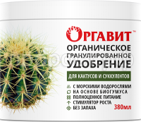Органическое гранулированное удобрение Оргавит 380 мл Для кактусов и суккулентов Органическое гранулированное удобрение Оргавит 380 мл Для кактусов и суккулентов