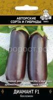 Баклажан Диамант F1 12шт Баклажан Диамант F1 12шт