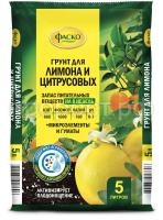 Грунт_ЛИМОН_ЦИТРУС_5л_Цветочное Счастье