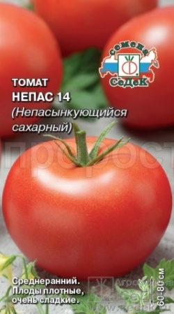 Томат Непас 14 (Непасынкующийся сахарный) 0,1г