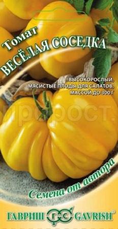 Томат Веселая соседка 0,05г