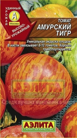 Томат Амурский тигр