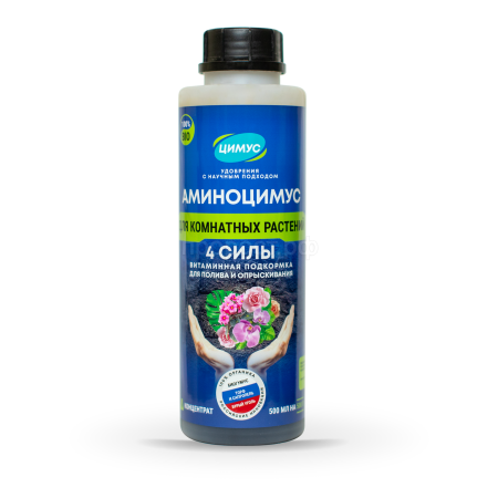АМИНОЦИМУС 500мл Универсальный (для комнатных растений)