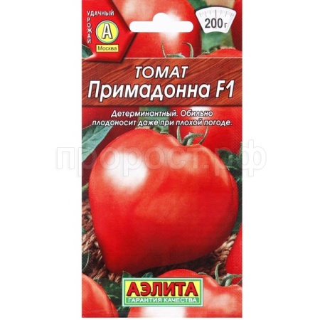 Томат Примадонна F1 10шт