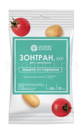 Зонтран, ККР 10мл от сорняков по картофелю и томатам