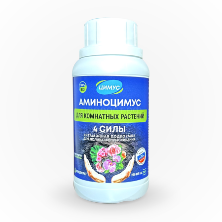 АМИНОЦИМУС 250мл Универсальный (для комнатных растений)