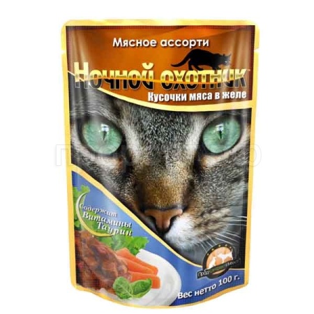 Корм для кошек Ночной охотник 100г ЖЕЛЕ мясное ассорти Корм для кошек Ночной охотник 100г ЖЕЛЕ мясное ассорти