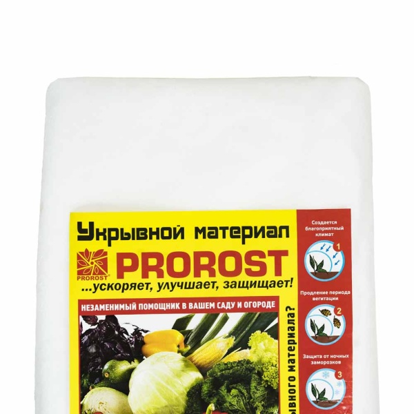 Спанбонд "PROROST" 42мкр (3,2*10м)/5шт/