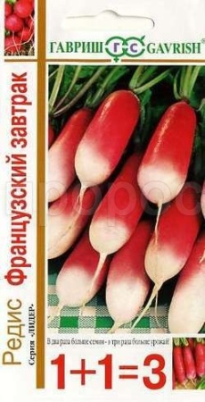 Гавриш серия 1+1 Редис Французкий завтрак 5,0г 