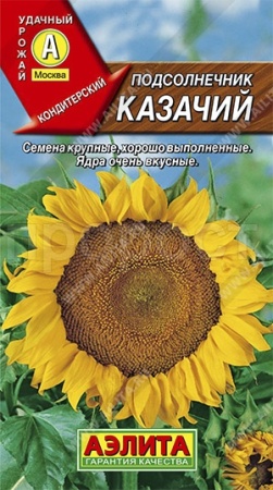 Подсолнечник Казачий 5г