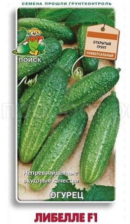 Поиск Огурец Либелле F1 12шт