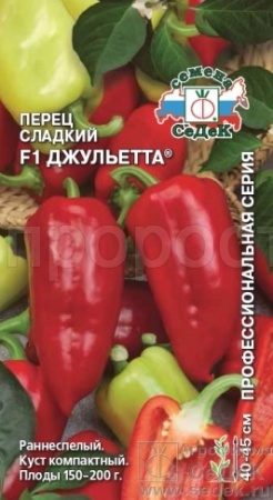 Седек Перец сладкий Джульетта  F1 0,1г