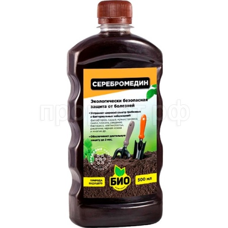 Серебромедин 0,5л