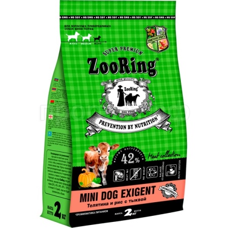 Собаки ZooRing Mini Exigent телятина/рис/тыква д/взр.собак мини пород 2кг/5шт/316131 ЧЗ