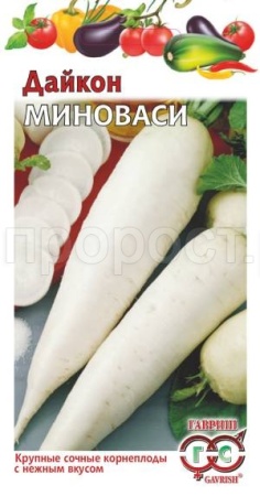 Дайкон Миноваси 1,0г 