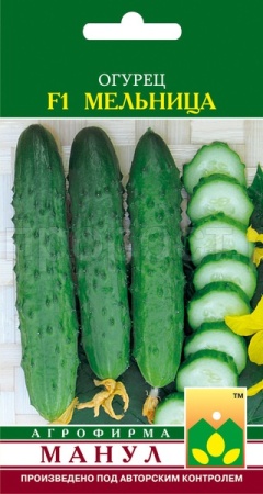 Манул Огурец Мельница F1 10 шт