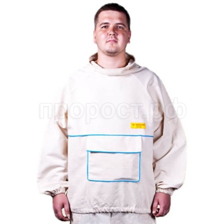 Куртка пчеловода/размер 56-58