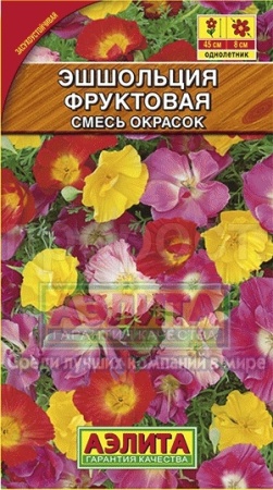 Аэлита  Эшшольция Фруктовая смесь 0,2г