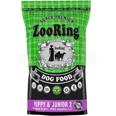 Собаки ZooRing Puppy&Junior2 ягненок/рис д/щенков и юниоров от 1 до 10-12 мес. 2кг/5шт/424559