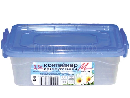 Контейнер д/продуктов с защелками 0,5л прямоуг 06305 /40шт/Милих