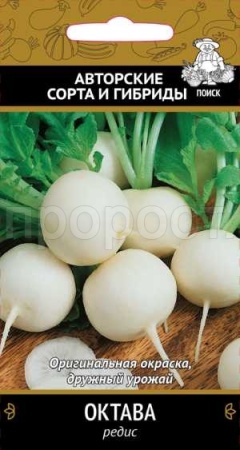 Поиск Редис Октава 3г