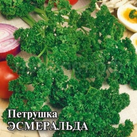 Петрушка кудрявая Эсмеральда 50г
