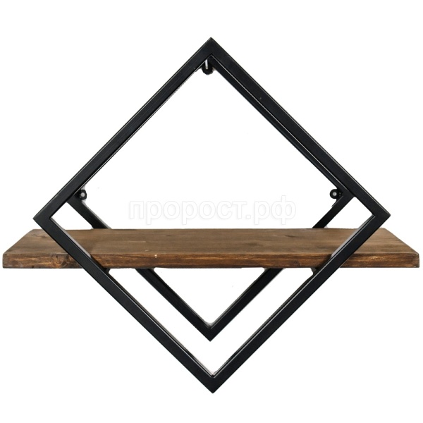 Подставка (каркас) ЛОФТ настенная РОМБ 51-02 черная 43*23*43см РЗДИ +полка 500*200