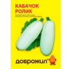 Кабачок Ролик 2г