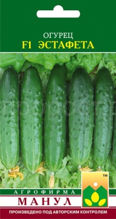 Манул Огурец Эстафета F1 12 шт