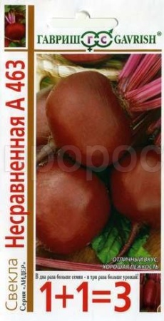 Гавриш серия 1+1 Свекла Несравненная А463 5,0г 