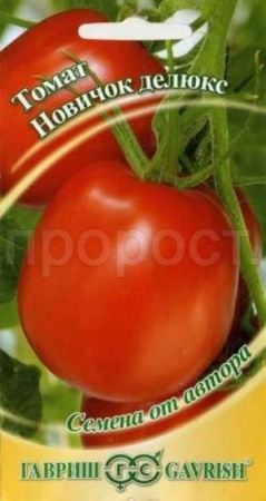 Томат Новичок Делюкс 0,3г 