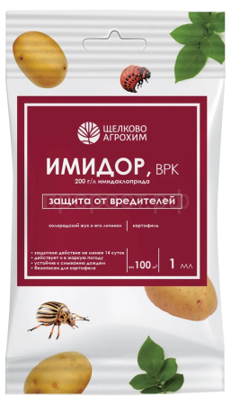 Имидор, ВРК 1мл (от колорадского жука) 50шт Щелково Агрохим