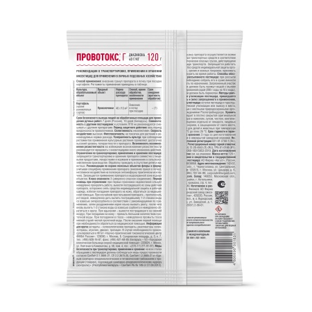 Провотокс от проволочника 120гр