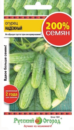 Огурец Надежный 1г