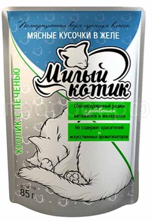 Корм для кошек Милый котик 85г ЖЕЛЕ кролик/печень Корм для кошек Милый котик 85г ЖЕЛЕ кролик/печень