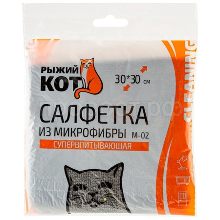 Салфетка д/уборки M-02 30*30см микрофибра графит 310283 /200шт/Рыжий Кот