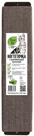 Когтеточка зверье мое А-2 ковровая, средняя бежевая Когтеточка зверье мое А-2 ковровая, средняя бежевая