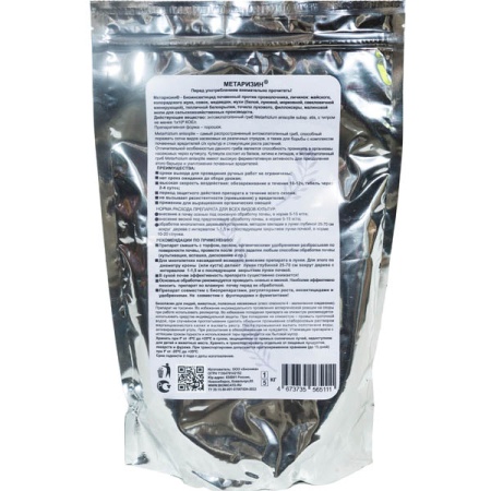 Метаризин Бионика 1кг