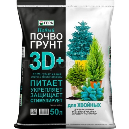 Грунт Гера 3D+ для Хвойных 50л 1шт 