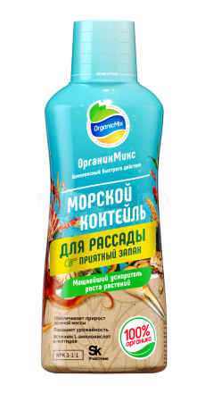 ОрганикМикс Морской коктейль 250мл для рассады