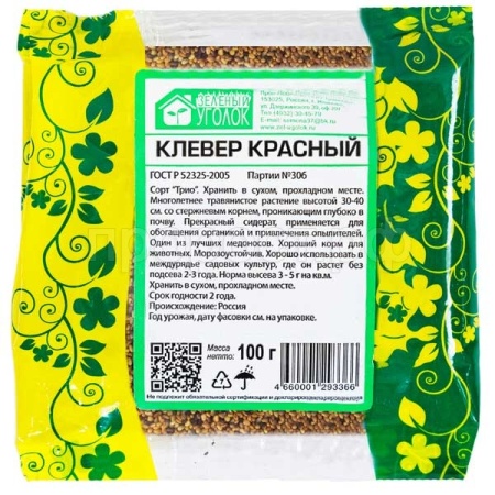 Семена клевера красного 0,1 кг