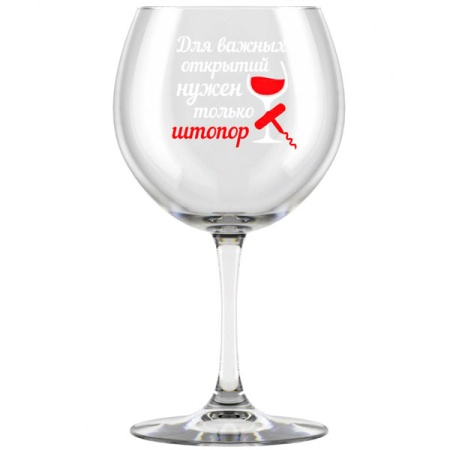 Набор фужеров Винчик (6шт) 250мл 1711-Д /2шт/ДК Набор фужеров Винчик (6шт) 250мл 1711-Д /2шт/ДК