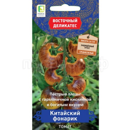 Томат Китайский фонарик 10шт