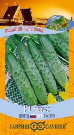 Огурец Бакс F1 0,5г